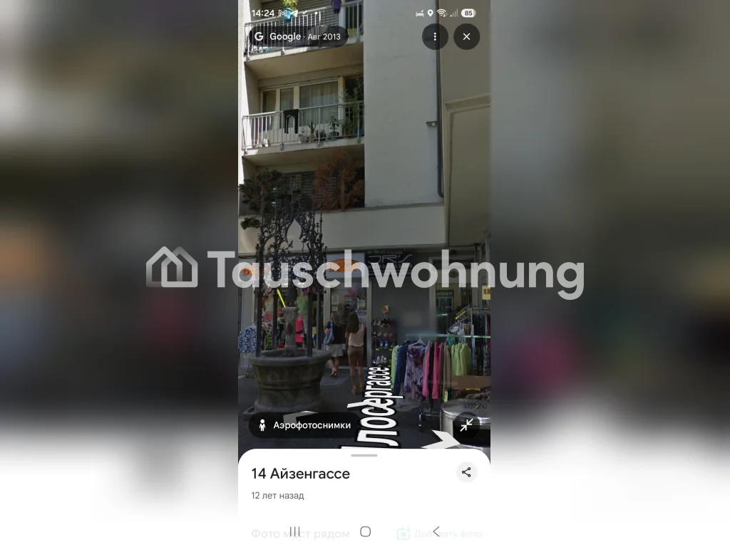 2 rooms apartment